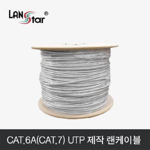 [LANstar] Cat.7 UTP 제작 케이블 ,300M [30362]